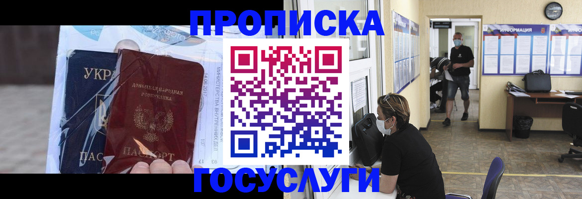регистрация для школы в Оренбурге